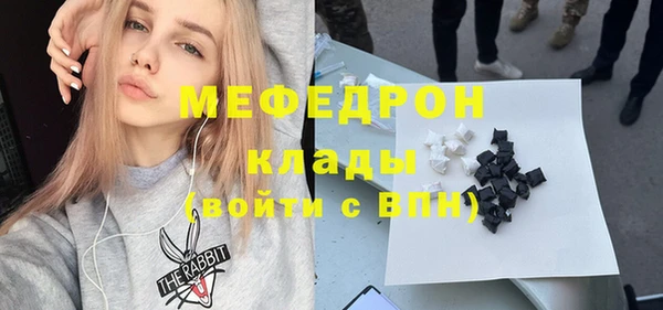 экстази Бронницы