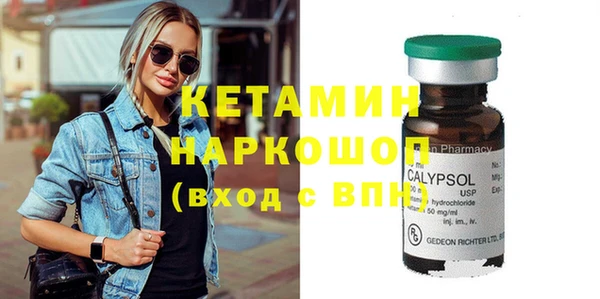 соль курить ск Бородино