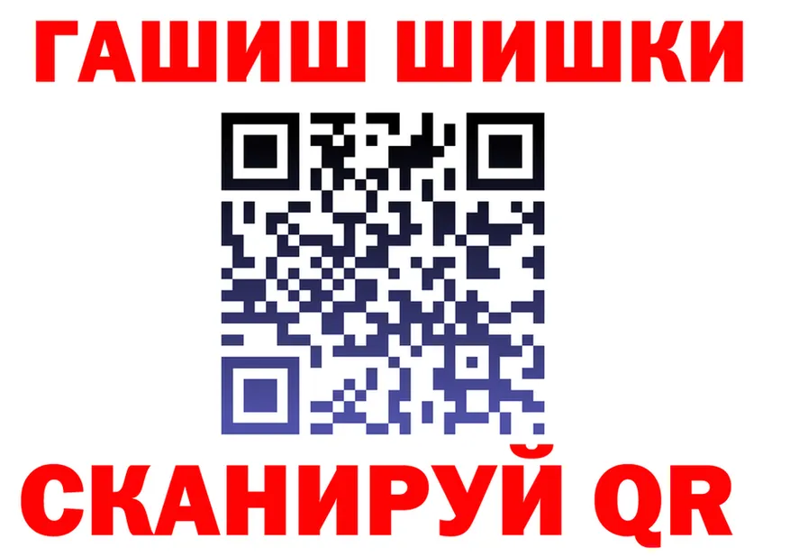 АМФ VHQ как войти это гидра Пенза