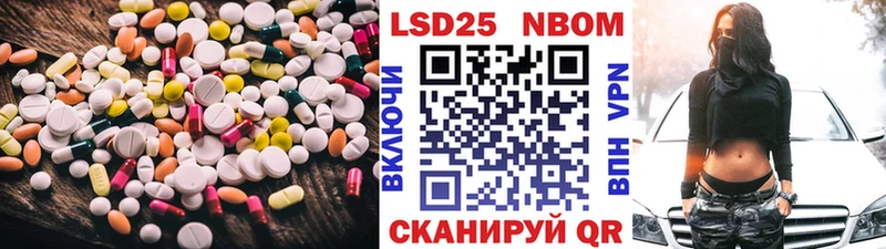 LSD-25 экстази кислота  Пенза 