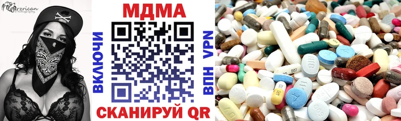 ссылка на мегу рабочий сайт  Пенза  МДМА кристаллы  наркошоп 