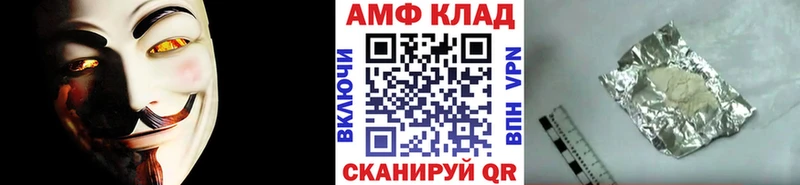 Метамфетамин мет  МЕГА как войти  Пенза 