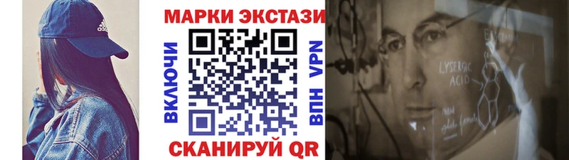 Наркотические марки 1500мкг  мориарти клад  Пенза  как найти  