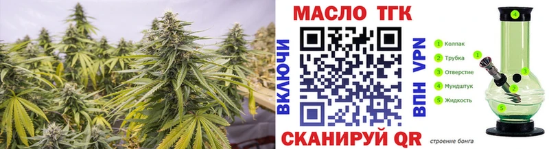 Дистиллят ТГК вейп  Пенза 